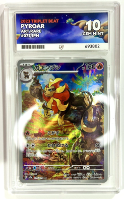 Pyroar 077/073 Sv1a: Triplet Beat Holo (Japanese) ACE 10 Gem Mint Pokemon Card - Image 1