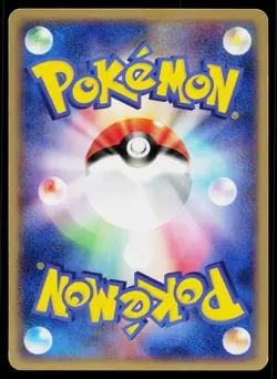 Spheal 030/083 Common Undone Seal Pokemon Japanese Near Mint - Image 2