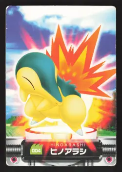 Cyndaquil 004 Japanese Pokemon Carddass Zukan Zukancard - Image 1