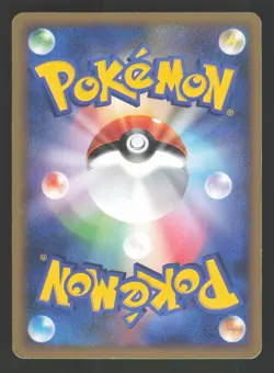 Typhlosion 016/070 Japanese,1st Edition Pokemon SoulSilver Collection - Image 2