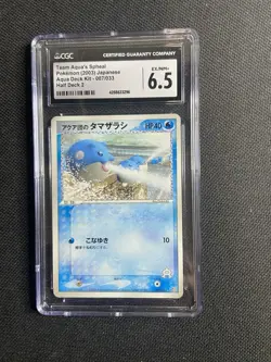 2003 Pokemon Team Aqua's Spheal 007/033 Aqua Half Deck 2 Japanese CGC 6.5 - Image 1