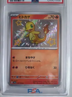 2023 Pokemon JP #210 Charmander PSA 10 EX SV4a Japanese Shiny Holo Gem Mint - Image 2