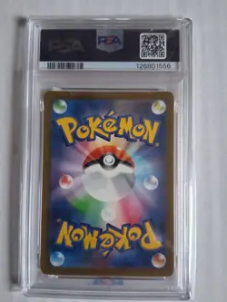 2023 Pokemon JP #210 Charmander PSA 10 EX SV4a Japanese Shiny Holo Gem Mint - Image 4