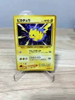 Japanese Pikachu No.25 Base Set 1996 Pocket Monsters LP - Image 1