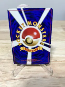 Japanese Pikachu No.25 Base Set 1996 Pocket Monsters LP - Image 2