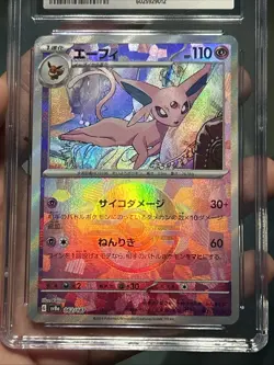 CGC GEM 2024 POKEMON JAPANESE SV TERASTAL FEST EX POKE BALL HOLO ESPEON #62 - Image 2