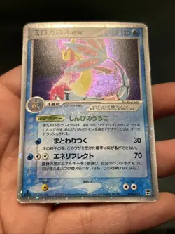 Pokemon TCG Milotic ex 1st Edition 004/015 Water Quick Pack Japanese 2005- MP - Image 2