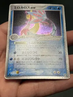 Pokemon TCG Milotic ex 1st Edition 004/015 Water Quick Pack Japanese 2005- MP - Image 4