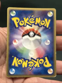 Pokemon TCG Milotic ex 1st Edition 004/015 Water Quick Pack Japanese 2005- MP - Image 5