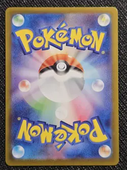 Pokemon Mightyena 753/742 Start Deck 100 Battle Collection Japanese US Seller NM - Image 2