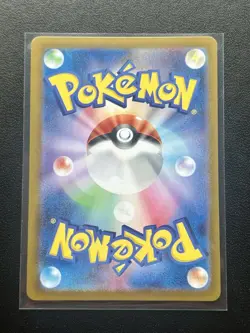 Mewtwo 150 Master Ball Reverse Holo JP-151 SV2a Pokemon NM Japanese - Image 2