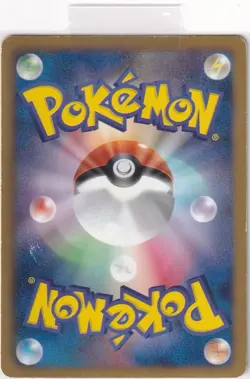 Pokemon Japanese Pikachu 056/053 Holo UR White Collection BW1 - Image 2