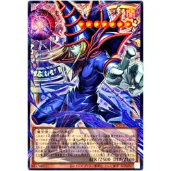 Yu-Gi-Oh Dark Magician the Pharaoh's Servant Overframe Ultra Rare LOCH-JP001 - Image 1