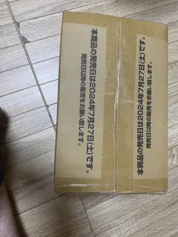 One Piece Card Game PRB01 One Piece Card The Best sealed case unopened Japanese - Image 3