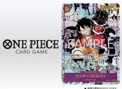 ONE PIECE Card Game The Four Emperors OP09 Sealed Case (12 Boxes) Japanese - Image 5