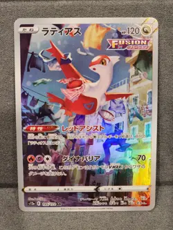 Latias AR 195/172 s12a VSTAR Universe Pokemon Card Japanese Sword & Shield NM - Image 1