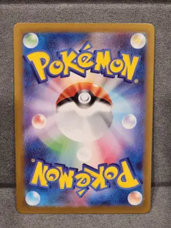 Latias AR 195/172 s12a VSTAR Universe Pokemon Card Japanese Sword & Shield NM - Image 2