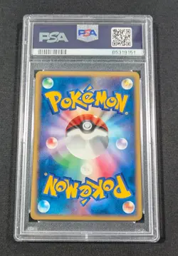 Pokemon Card Japanese 1st Ed. Combusken DPBP#306 PSA 10 GEM MINT Moonlit Pursuit - Image 2