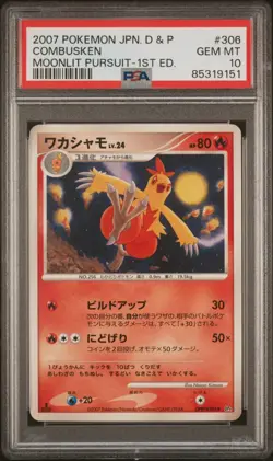 Pokemon Card Japanese 1st Ed. Combusken DPBP#306 PSA 10 GEM MINT Moonlit Pursuit - Image 4