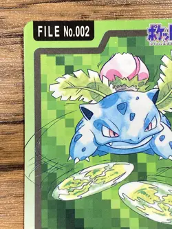 Pokemon Carddass Card Ivysaur File No.2 Bandai Pocket Monsters 1997 Japan - Image 3