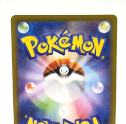 Yamask AR 119/086 SV11W White Flare Japanese Pokemon Card - 2025 -Excellent - Image 5