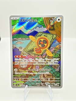 Fan Rotom AR 213/193 M2a MEGA Dream ex Japanese Pokemon Card - Image 1
