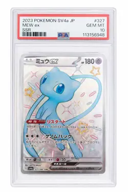 PSA 10 GEM MINT Mew ex 327/190 SSR Shiny Treasure ex SV4a Japanese Pokemon Card - Image 1