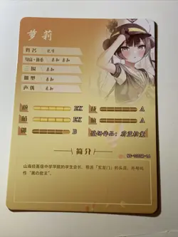 Kisaki Blue Archive Foil NS-10 SSR 16 Goddess Story Anime Waifu Card Girl Sexy - Image 2