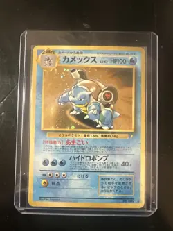 Pokemon TCG Blastoise Holo Card CD Promo #009 PSA 6 Japanese Edition MP - Image 1