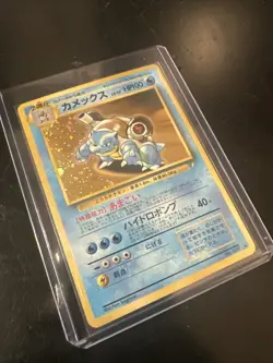 Pokemon TCG Blastoise Holo Card CD Promo #009 PSA 6 Japanese Edition MP - Image 2