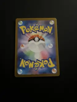Ivysaur AR 167/165 NM SV2a Pokemon 151 Japanese Pokemon Card - US SELLER Mint - Image 2