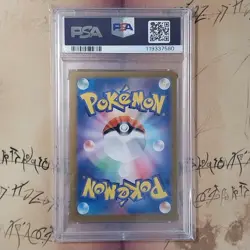 Ninetales ex 038/165 Sv2a Holo PSA Mint 10 Pokemon Card Japanese - Image 2