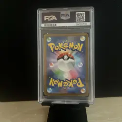 2023 POKEMON JAPANESE SV3-RULER OF THE BLACK FLAME #134 CHARIZARD EX PSA 9 - Image 2