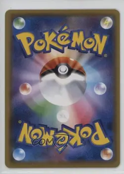 Litleo Japanese Pokemon Phantom Gate #011 - Image 2