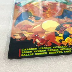 Pokemon TOMY Jumbo Carddass - Art Board & Sticker - Charizard - Sealed - #3195 - Image 3