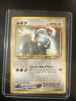 Pokemon TCG Lugia Neo Genesis #249 Holo Rare Japanese LP - Image 1