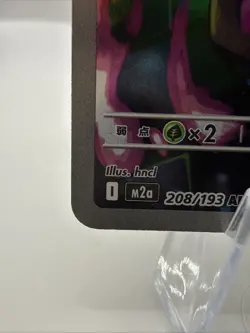 2025 Near Mint Pokemon Cynthia's Spiritomb 208/193 AR MEGA Dream ex m2a Japanese - Image 4