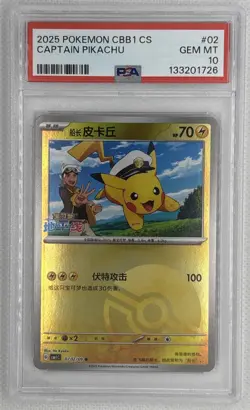 2025 Pokemon CBB1 CS Captain Pikachu [Pokeball] #702 PSA 10 Gem Mint 🌶🥵 - Image 1