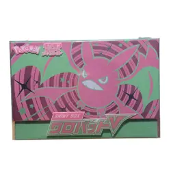 Pokemon TCGShiny Crobat V Box Japanese Sword & Shield High class pack- Sealed - Image 1