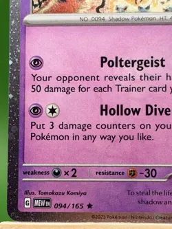 Gengar Cosmos Holo 094/165 2023 Pokemon SV 151 - NM - Image 5