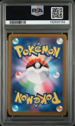 Pokemon Mew Art Rare Japanese Vstar Universe 183/172 PSA 10 - Image 2