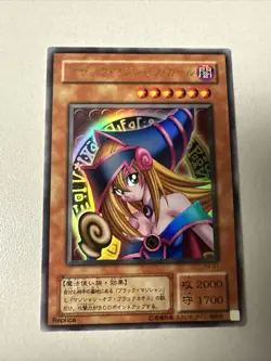 YuGiOh Japanese Dark Magician Girl Ultra Rare P4-01 NM - Image 1