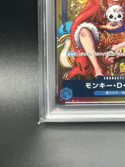 PSA 10 Monkey D Luffy P-043 Weekly Shonen Jump Promo One Piece TCG JP - Image 4