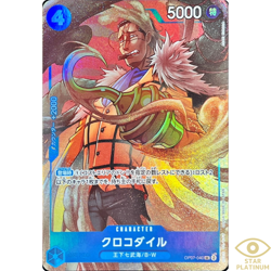 Crocodile promo OP07-040 Japanese ONE PIECE Card China 2nd Anniversary - NM - Image 2