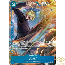 Sanji R Parallel OP15-047 Japanese ONE PIECE Card Adventure on KAMI’s Island - Image 1