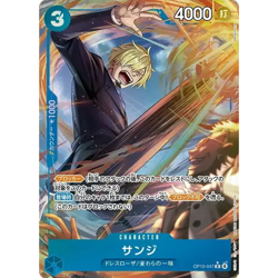 Sanji R Parallel OP15-047 Japanese ONE PIECE Card Adventure on KAMI’s Island - Image 2