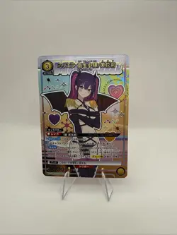 UNION ARENA 2.5 Dimensional Seduction Mikari UA33BT/NGR-1-024 R Parallel - Image 1