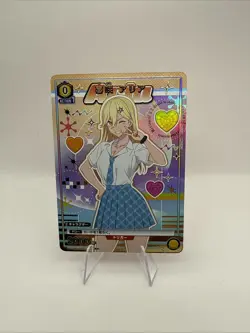 Aria Kisaki 2.5 Dimensional Seduction UA33BT/NGR-1-008 C Parallel ☆ Union Arena - Image 1