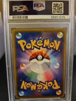 PSA 10 Lugia BREAK RR 059/078 Awakening Psychic King 2016 Pokemon Card Japanese - Image 2