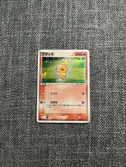 Pokemon Card Torchic 002/019 Holo Japanese Constructed Starter Deck 2003 - Image 1